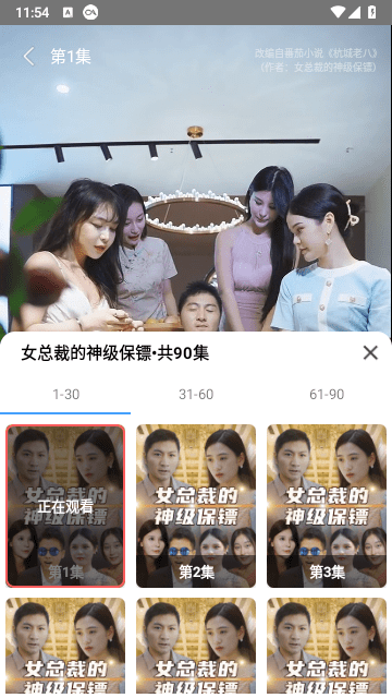 开心小剧场