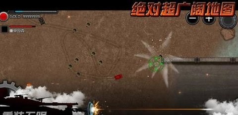 重装无限