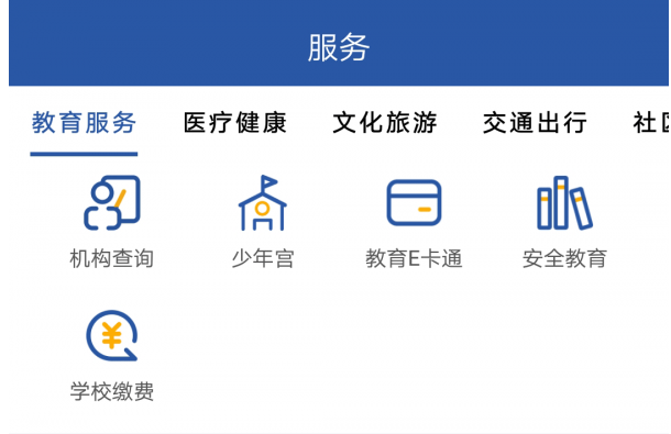 惠姑苏