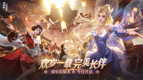 完美世界诸神之战