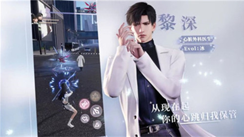 恋与深空最新版