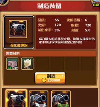 小小航海士外传