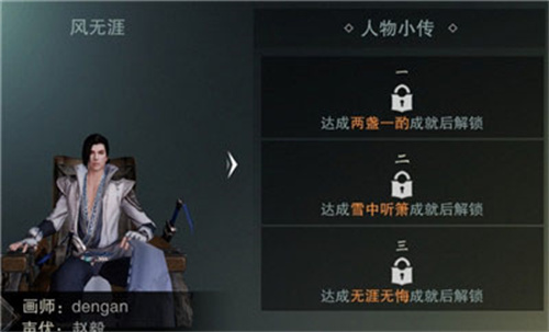 一梦江湖4399版