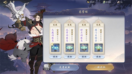 武林闲侠b服