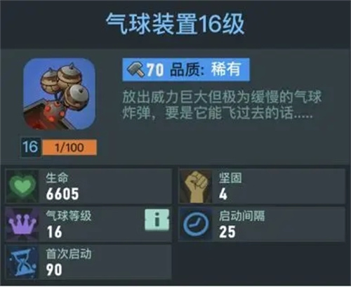 两座城池