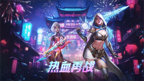 生死狙击手游