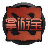 DOTA2掌游宝