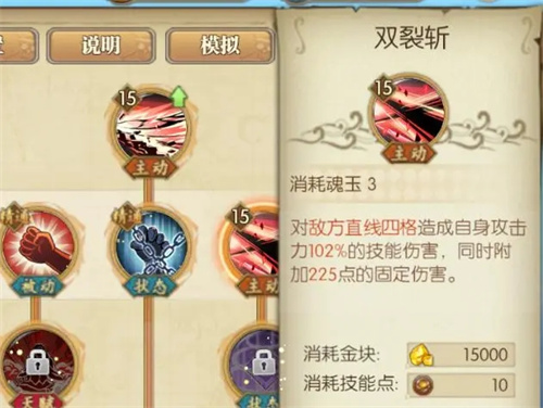 航海王燃烧意志正式版