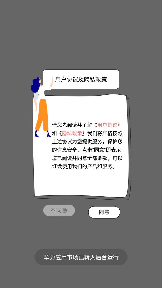 闪萌表情