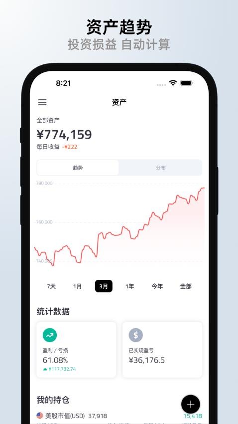 钱往