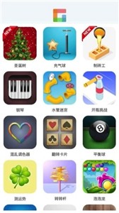 摸鱼乐园游戏盒