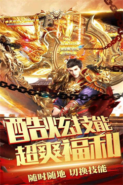 一剑屠龙