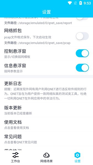 金砖弱网(禁止倒卖)