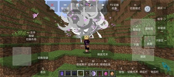 我的世界史诗咒术整合包汉化版