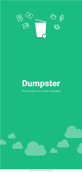 dumpster专业版