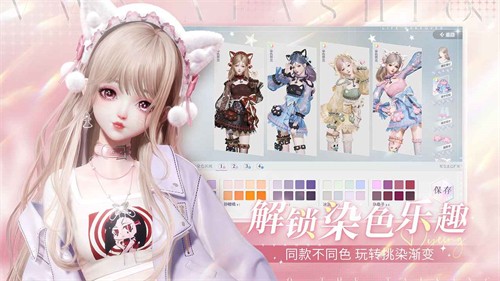 以闪亮之名最新版