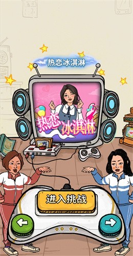 我为节奏狂