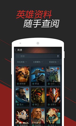 DOTA2掌游宝