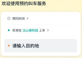 青柠
