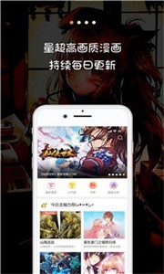 大树漫画