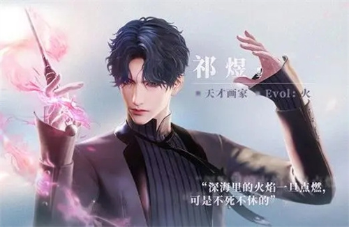 恋与深空最新版