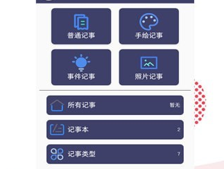华穗在线