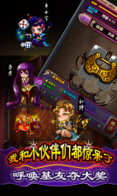 娘将天下