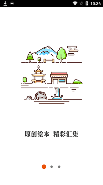 云听宝