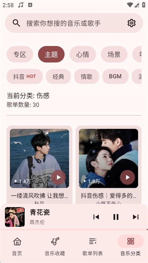 冬瓜音乐