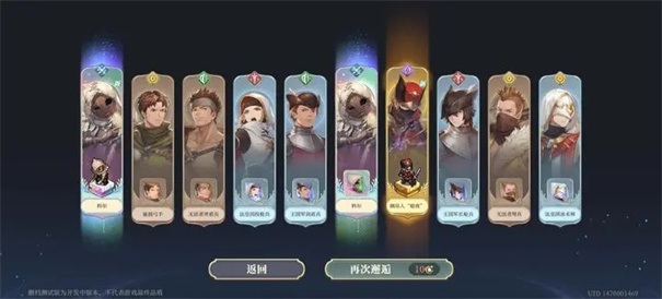 铃兰之剑台服