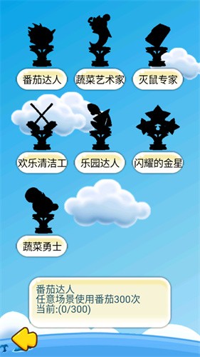 燃烧的蔬菜2免费版