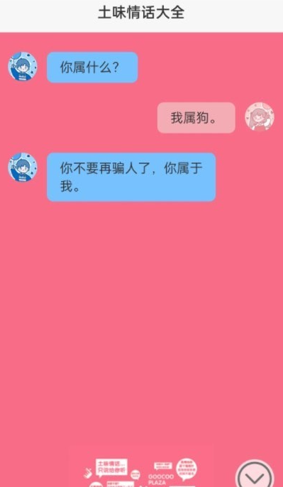 麦浪充电