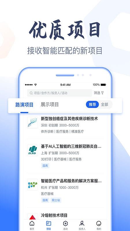 科融通