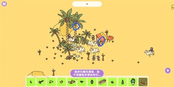 时代之下2发现