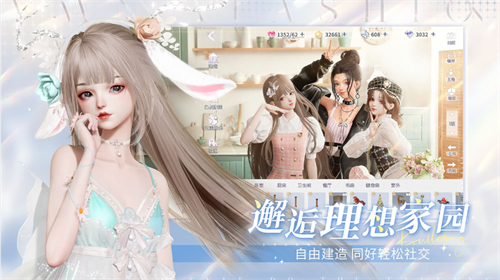 以闪亮之名手机版