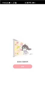 哇塞FM