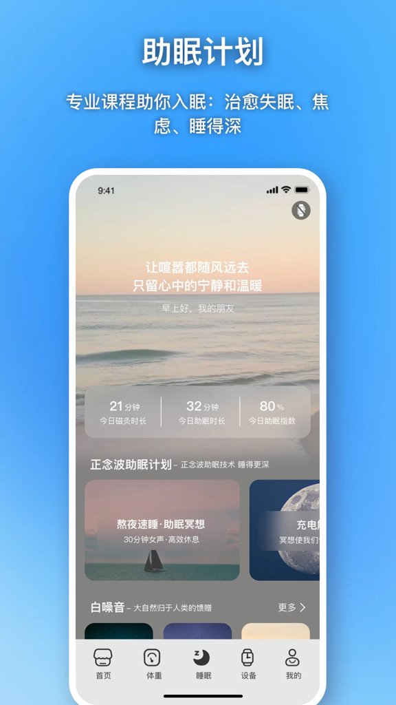 Dido 官网版