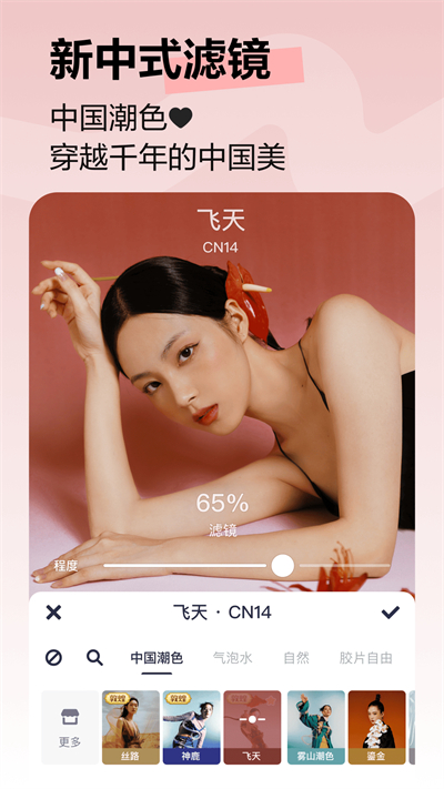 美图秀秀经典版