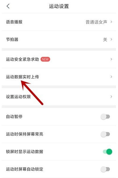 咕鸽运动