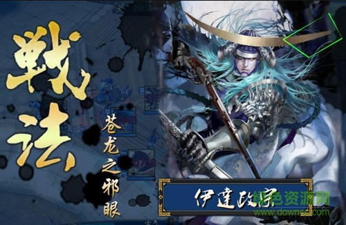 战国