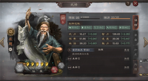 三国志战略版小米版