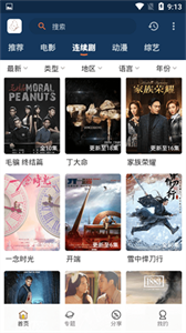 阿房影视