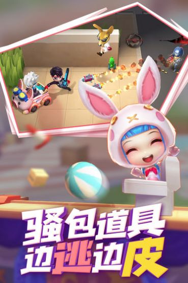 逃跑吧少年神明服二服2版