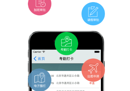 红海公务宝