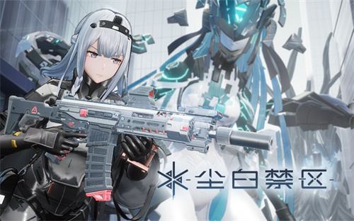 尘白禁区手机版