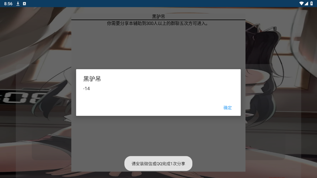 AK直装v6(破解版)