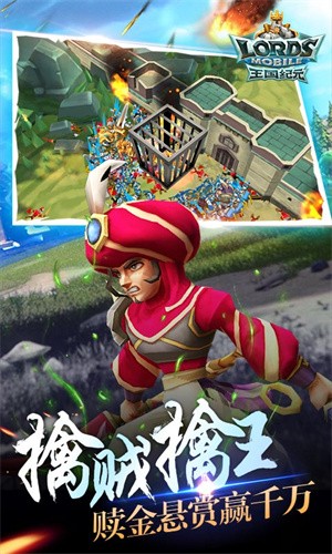 王国纪元官服