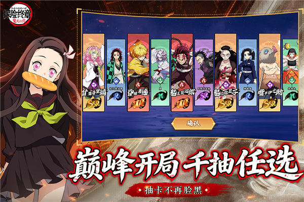 探险终章内置菜单