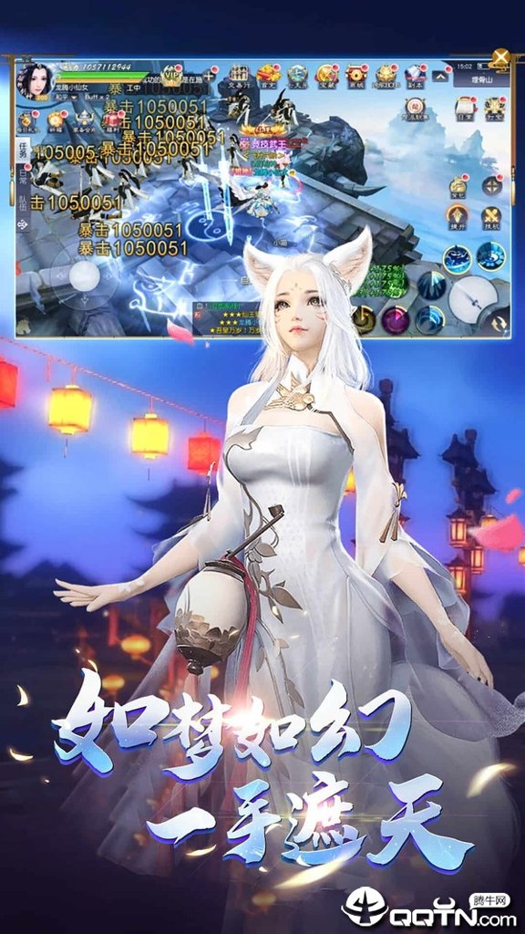 烈火剑歌