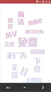 魔音Morin